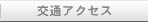ʃANZX